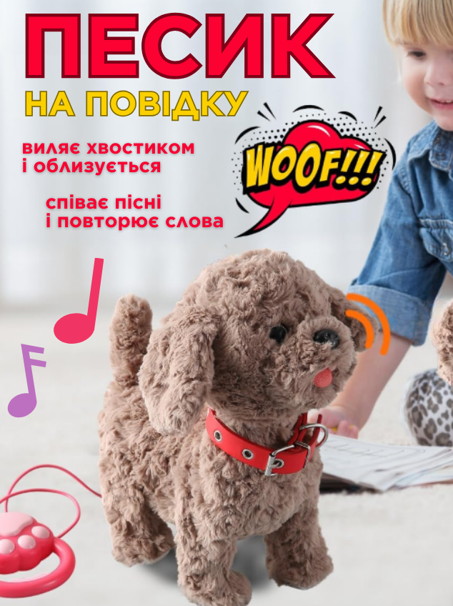 Ведмедик — фото 1